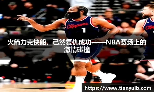 欧亿体育平台