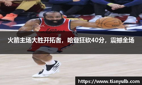 欧亿体育平台