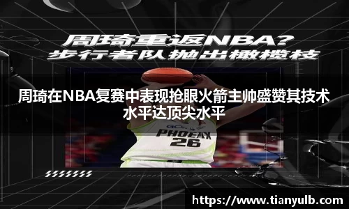 欧亿体育官方网站