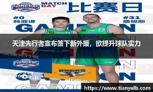 欧亿体育官网