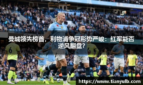 欧亿体育