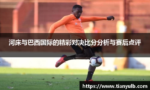 欧亿体育官网
