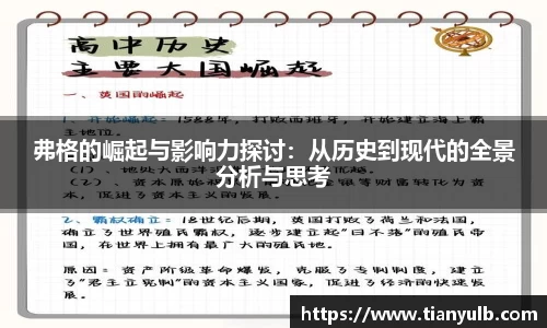 欧亿体育平台