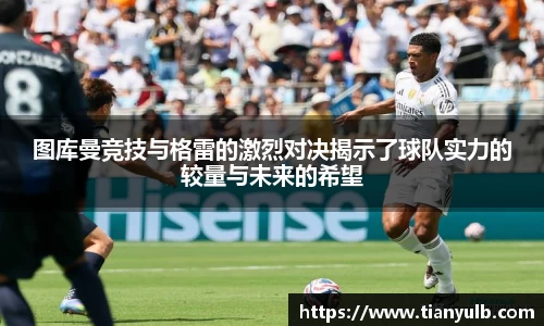 欧亿体育平台
