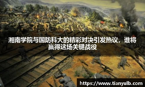 欧亿体育官网