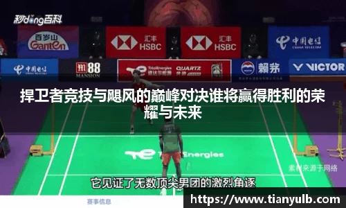 欧亿体育