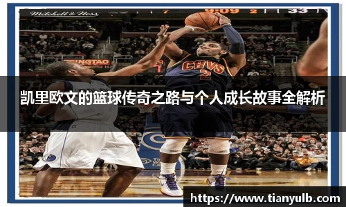 欧亿体育平台
