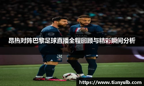 欧亿体育