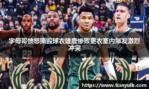 欧亿体育官网