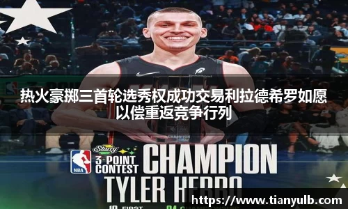 欧亿体育