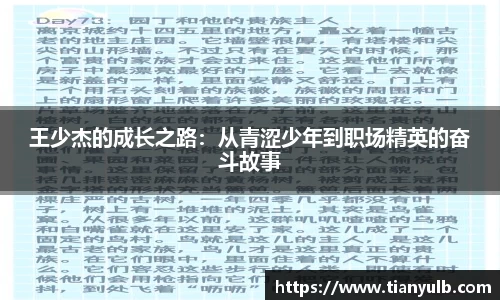 欧亿体育官网