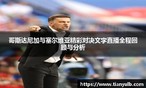 欧亿体育官网