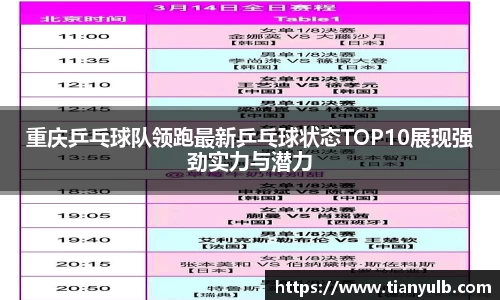 欧亿体育官网