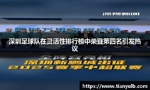 欧亿体育官方网站