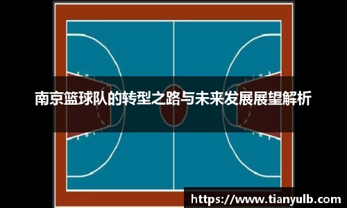 欧亿体育官方网站