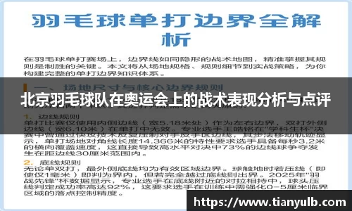 欧亿体育官方网站